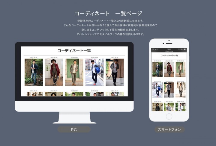 まくら株式会社のプレスリリース画像4