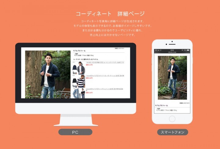 まくら株式会社のプレスリリース画像6