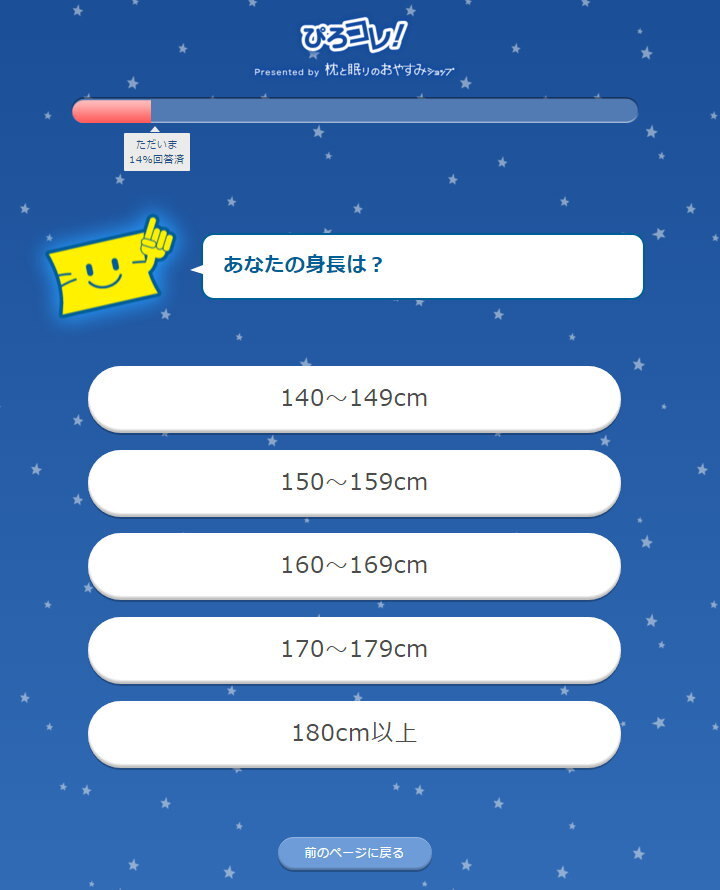 まくら株式会社のプレスリリース画像3