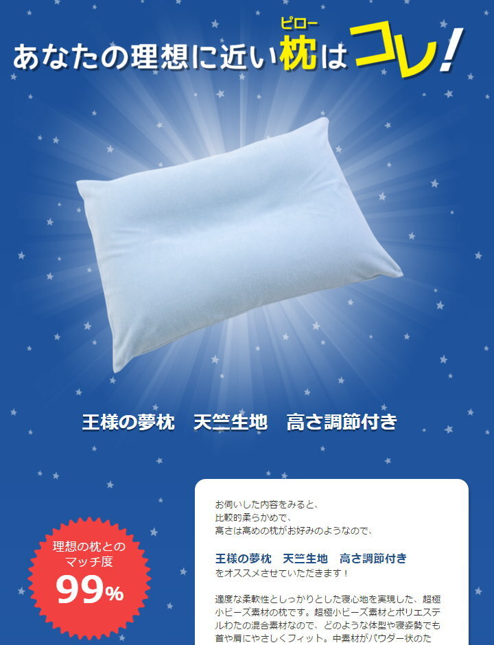 まくら株式会社のプレスリリース画像9