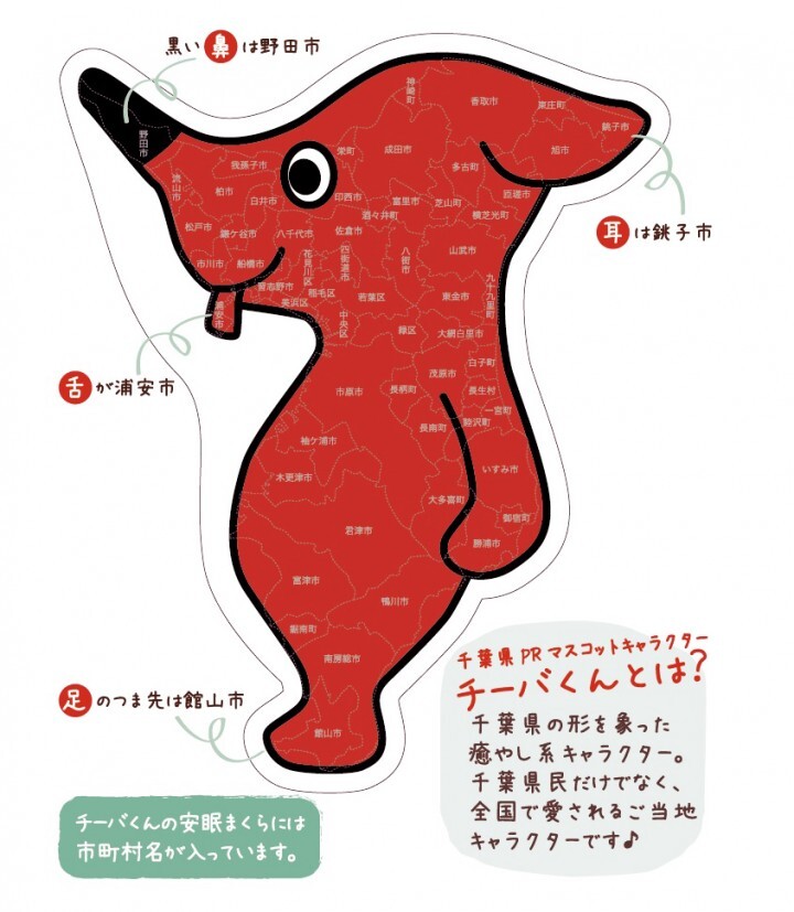 まくら株式会社のプレスリリース画像4