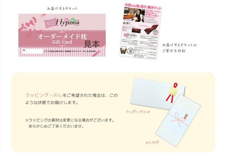 まくら株式会社のプレスリリース画像4