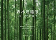 まくら株式会社のプレスリリース画像7