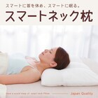 まくら株式会社のプレスリリース画像1