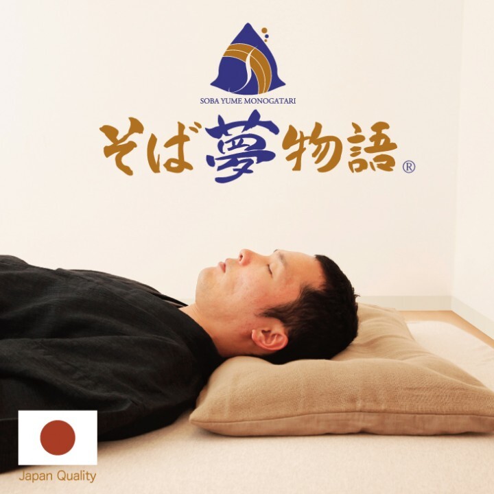 まくら株式会社のプレスリリース画像1