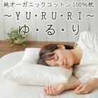 まくら株式会社のプレスリリース画像1