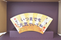 まくら株式会社のプレスリリース画像6