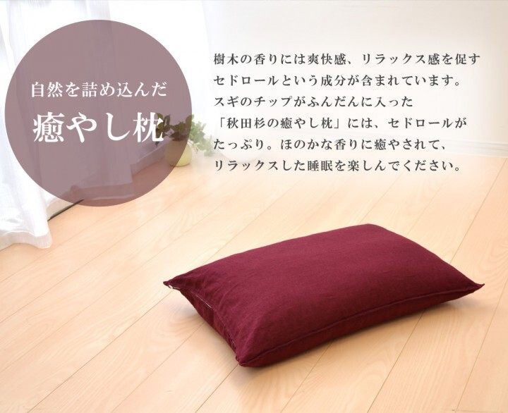 まくら株式会社のプレスリリース画像3