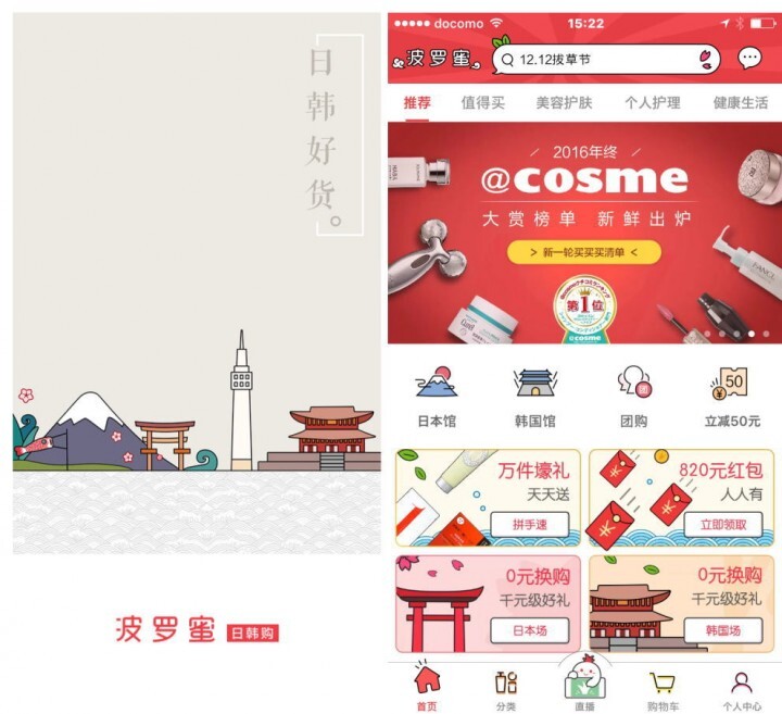 まくら株式会社のプレスリリース画像6