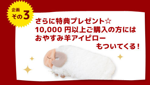 まくら株式会社のプレスリリース画像6