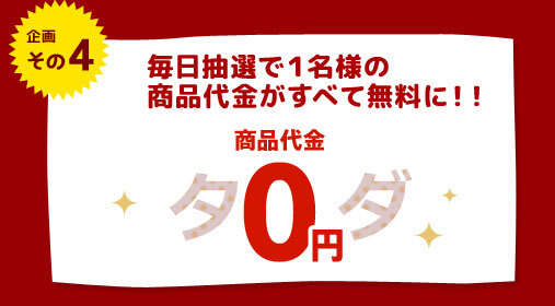 まくら株式会社のプレスリリース画像4