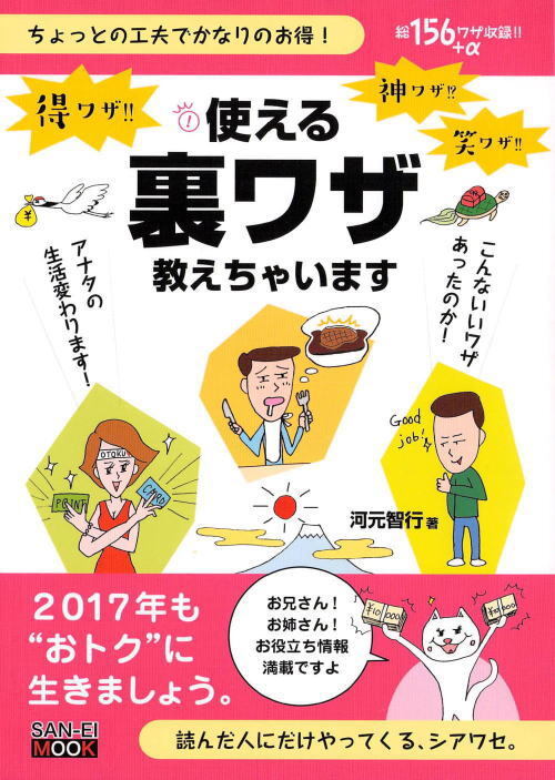 まくら株式会社のプレスリリース画像1