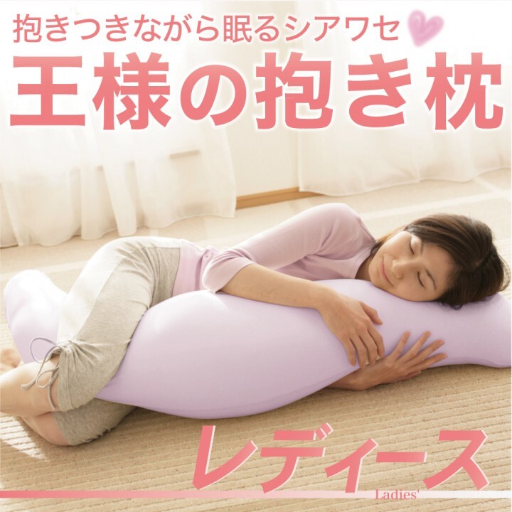 まくら株式会社のプレスリリース画像5