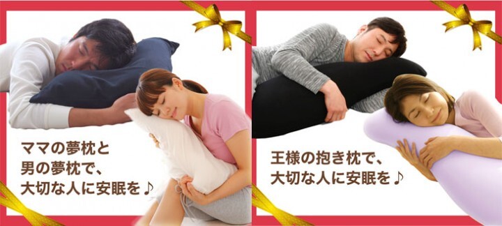 まくら株式会社のプレスリリース画像9