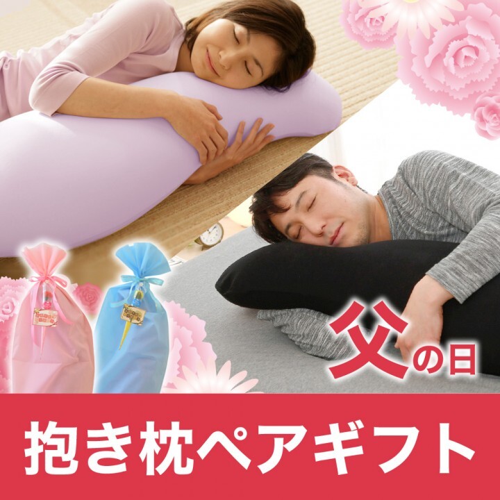 まくら株式会社のプレスリリース画像2