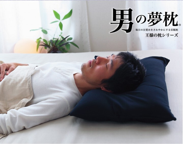 まくら株式会社のプレスリリース画像4