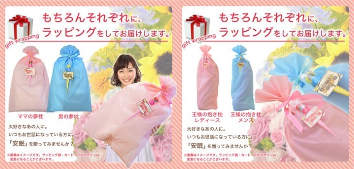 まくら株式会社のプレスリリース画像7