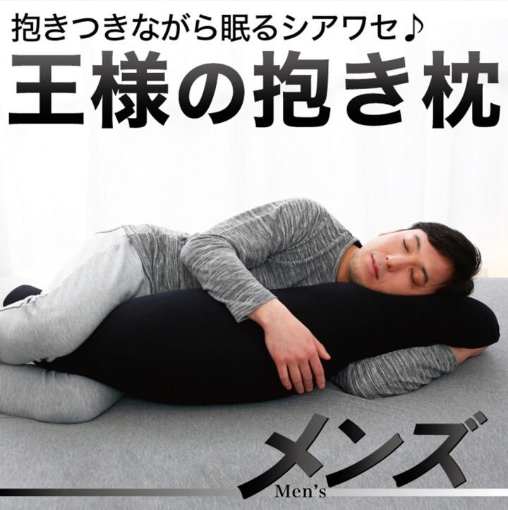 まくら株式会社のプレスリリース画像6