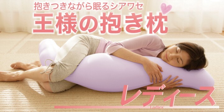 まくら株式会社のプレスリリース画像3