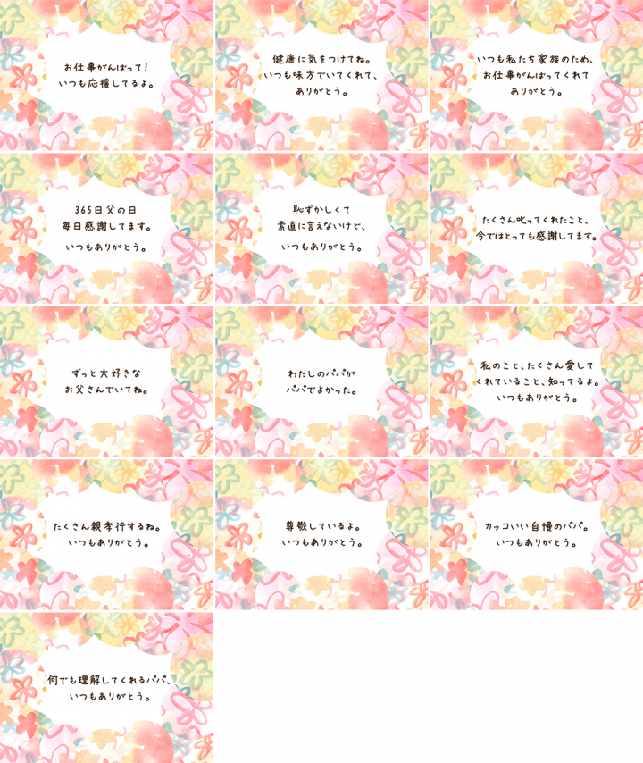 まくら株式会社のプレスリリース画像2