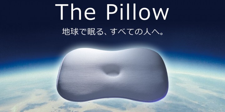 まくら株式会社のプレスリリース画像4