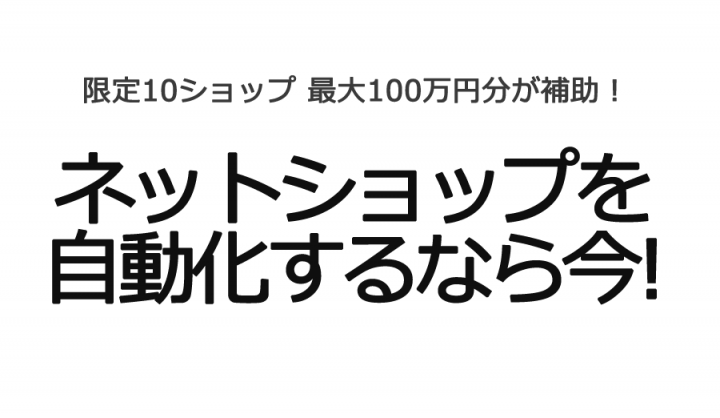 まくら株式会社のプレスリリース画像1