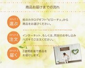 まくら株式会社のプレスリリース画像6