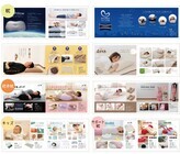 まくら株式会社のプレスリリース画像3