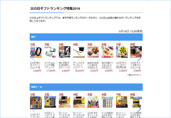 まくら株式会社のプレスリリース画像3