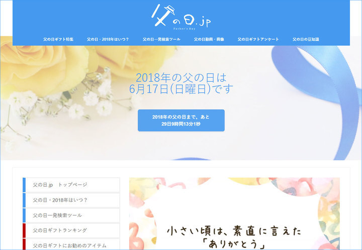 まくら株式会社のプレスリリース画像2