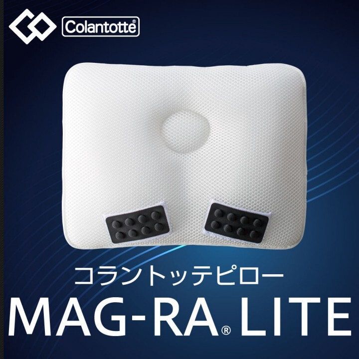 まくら株式会社のプレスリリース画像1