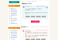 まくら株式会社のプレスリリース画像3