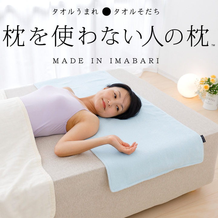 まくら株式会社のプレスリリース画像1