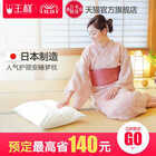 まくら株式会社のプレスリリース画像2