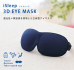 まくら株式会社のプレスリリース画像1