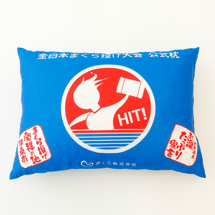 まくら株式会社のプレスリリース画像1