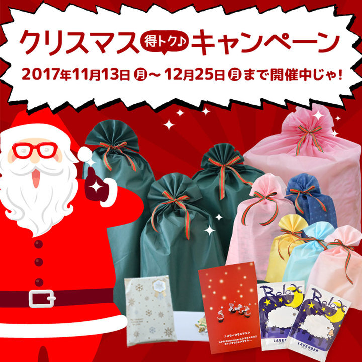 まくら株式会社のプレスリリース画像1