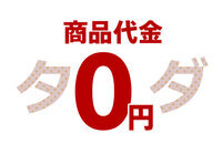 まくら株式会社のプレスリリース画像5