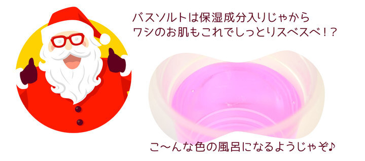 まくら株式会社のプレスリリース画像4