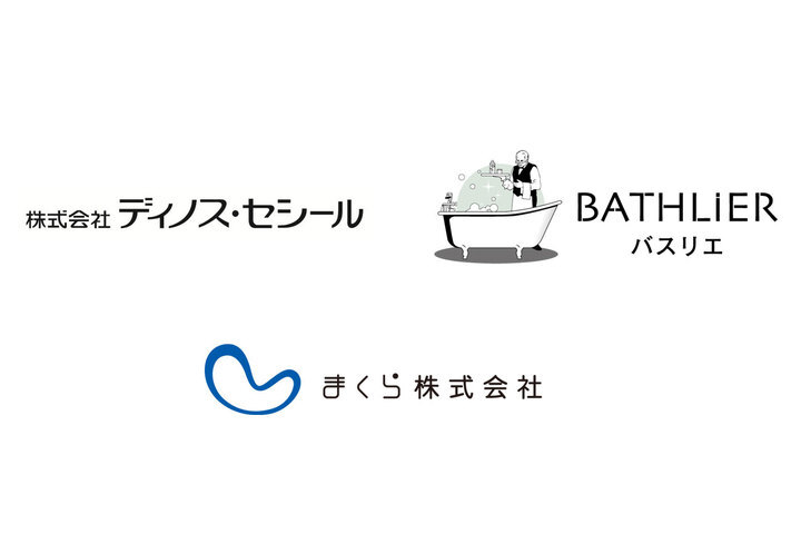 まくら株式会社のプレスリリース画像10