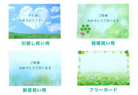 まくら株式会社のプレスリリース画像3