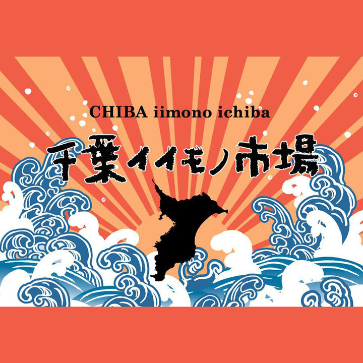 まくら株式会社のプレスリリース画像1