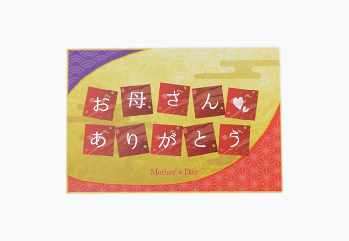 まくら株式会社のプレスリリース画像5