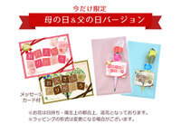 まくら株式会社のプレスリリース画像4