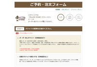 まくら株式会社のプレスリリース画像5