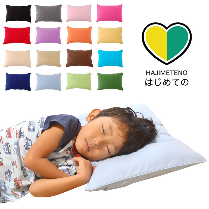 まくら株式会社のプレスリリース画像1