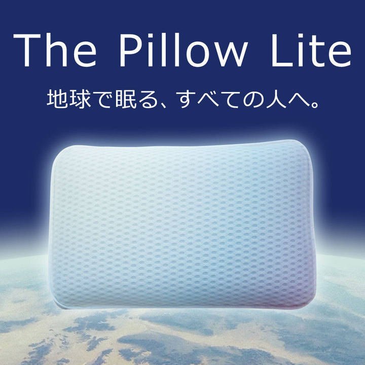 まくら株式会社のプレスリリース画像1