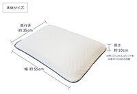 まくら株式会社のプレスリリース画像7