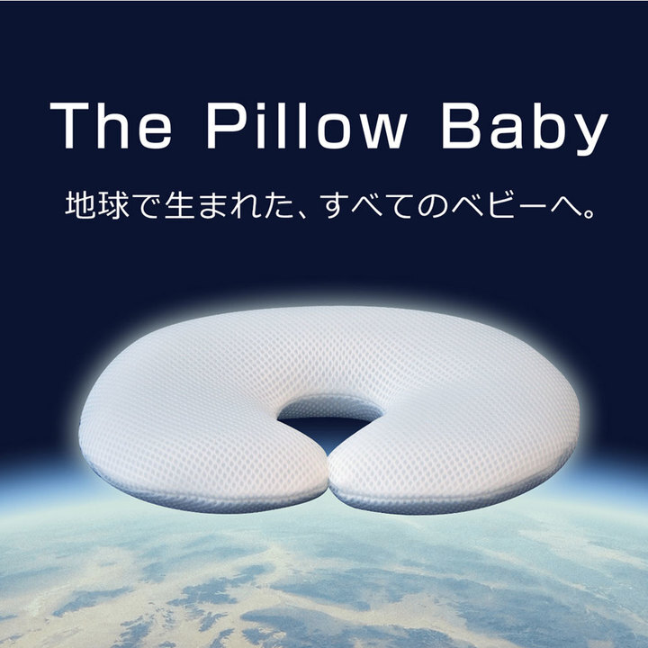 まくら株式会社のプレスリリース画像1