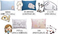 まくら株式会社のプレスリリース画像3